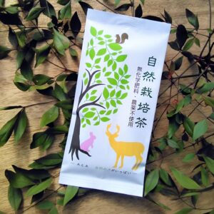 自然栽培茶「深蒸し掛川茶」100g 化学肥料・農薬不使用 美笠園